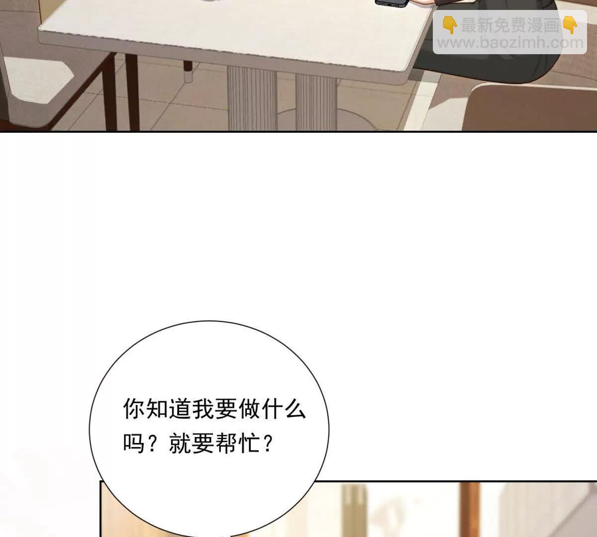 第67话 关键线索(1/3)-第68话