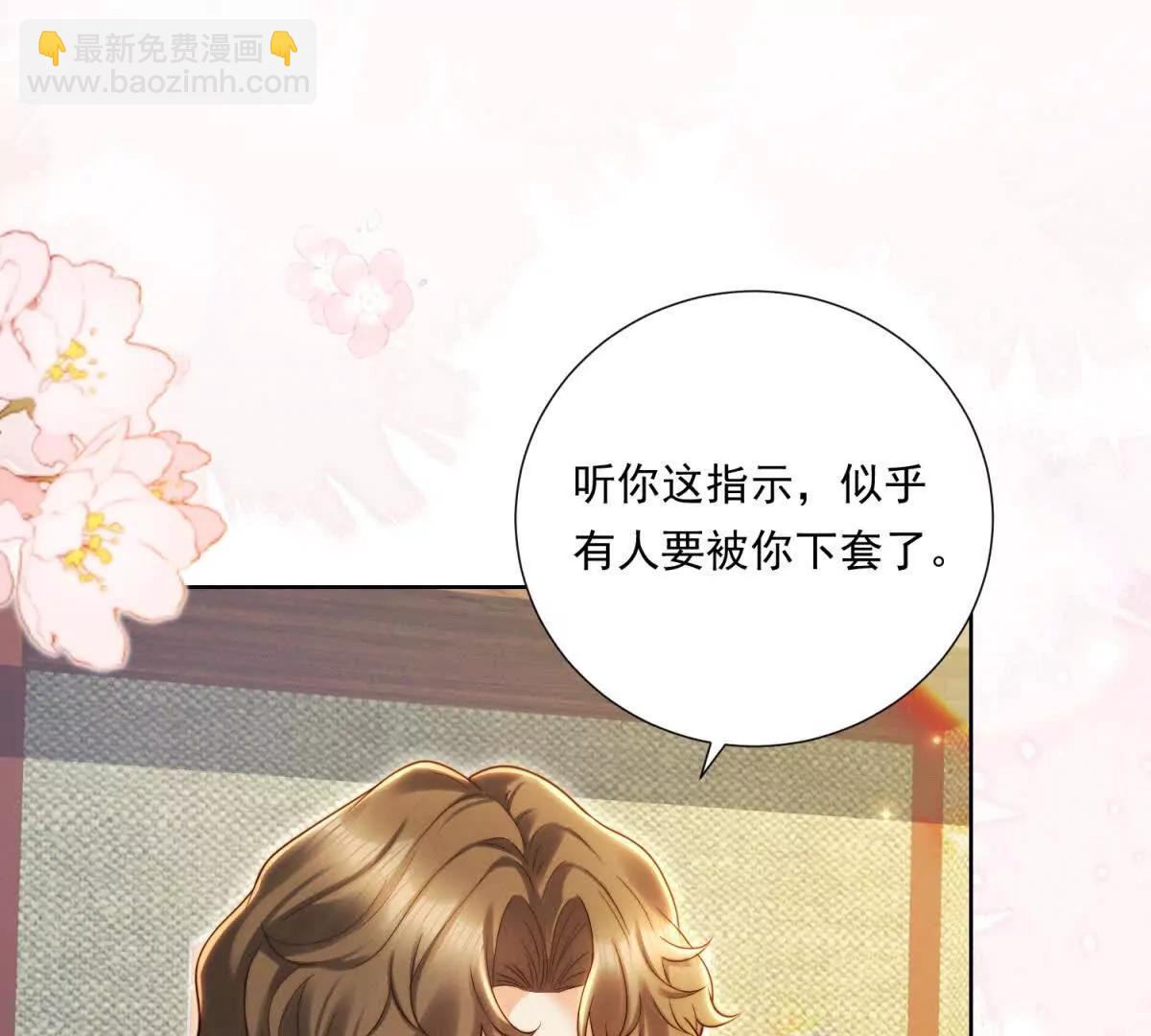 第67话 关键线索(1/3)-第68话