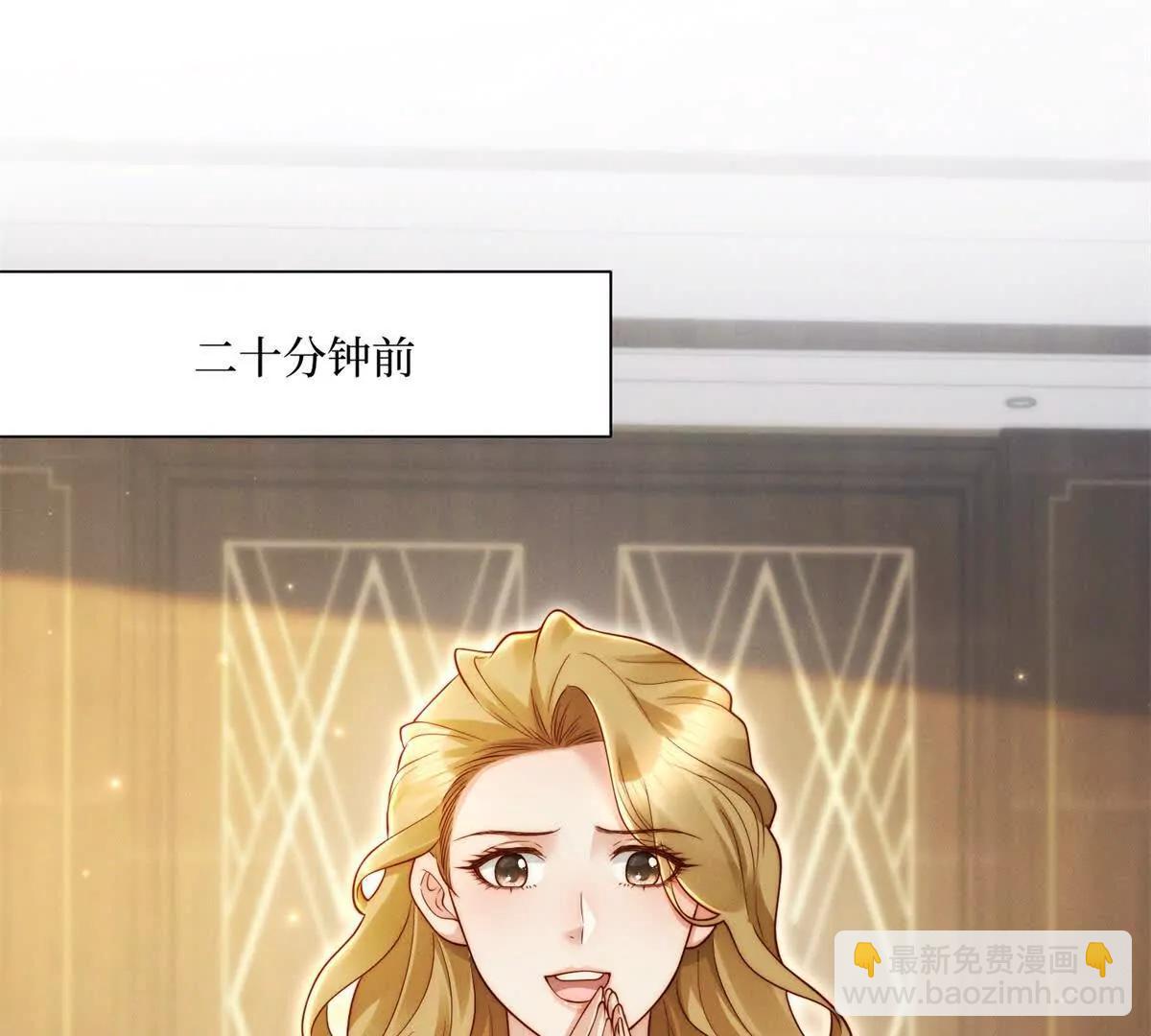 第67话 关键线索(1/3)-第68话