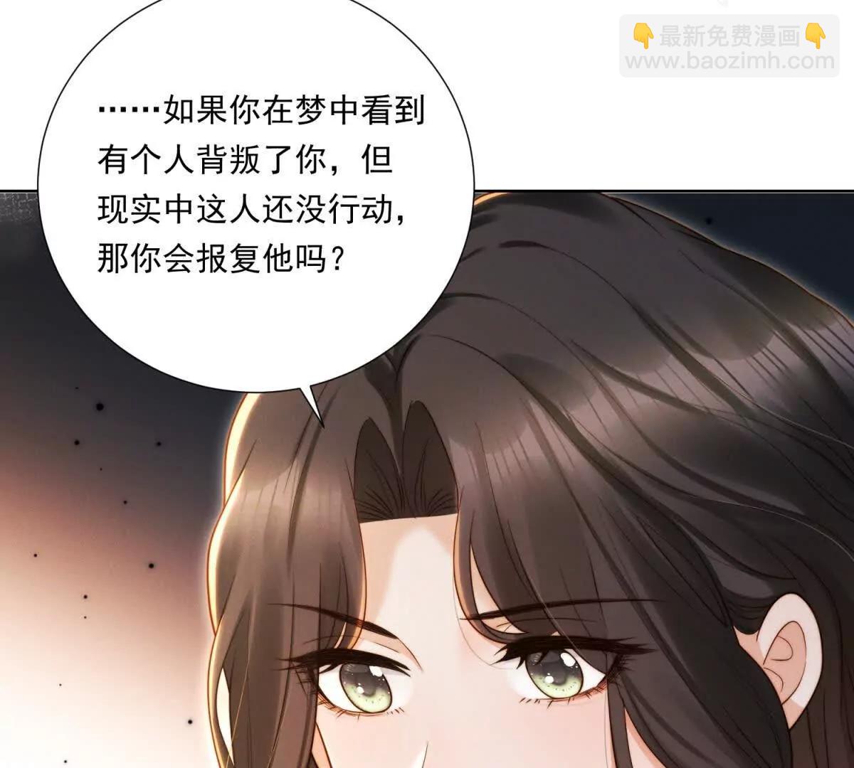 第67话 关键线索(1/3)-第68话