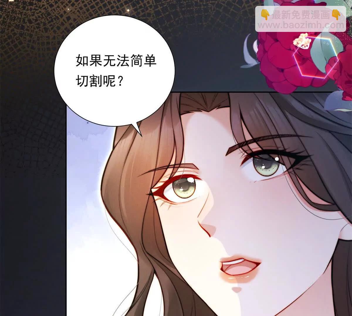 第67话 关键线索(1/3)-第68话