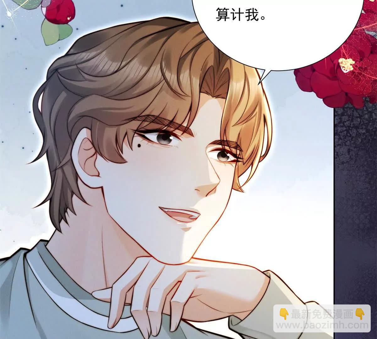 第67话 关键线索(1/3)-第68话