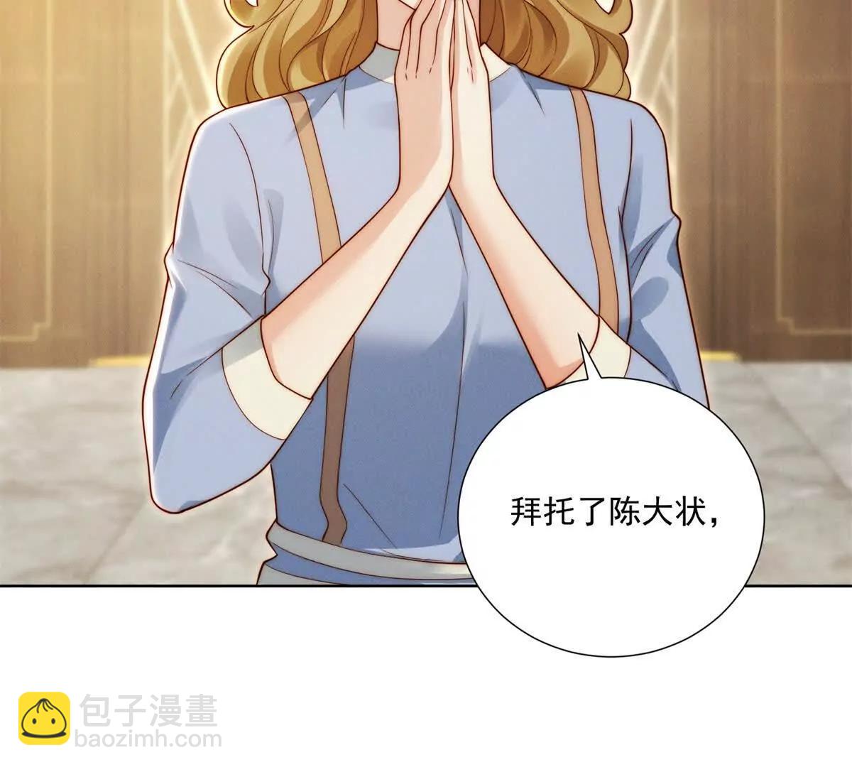 第67话 关键线索(1/3)-第68话