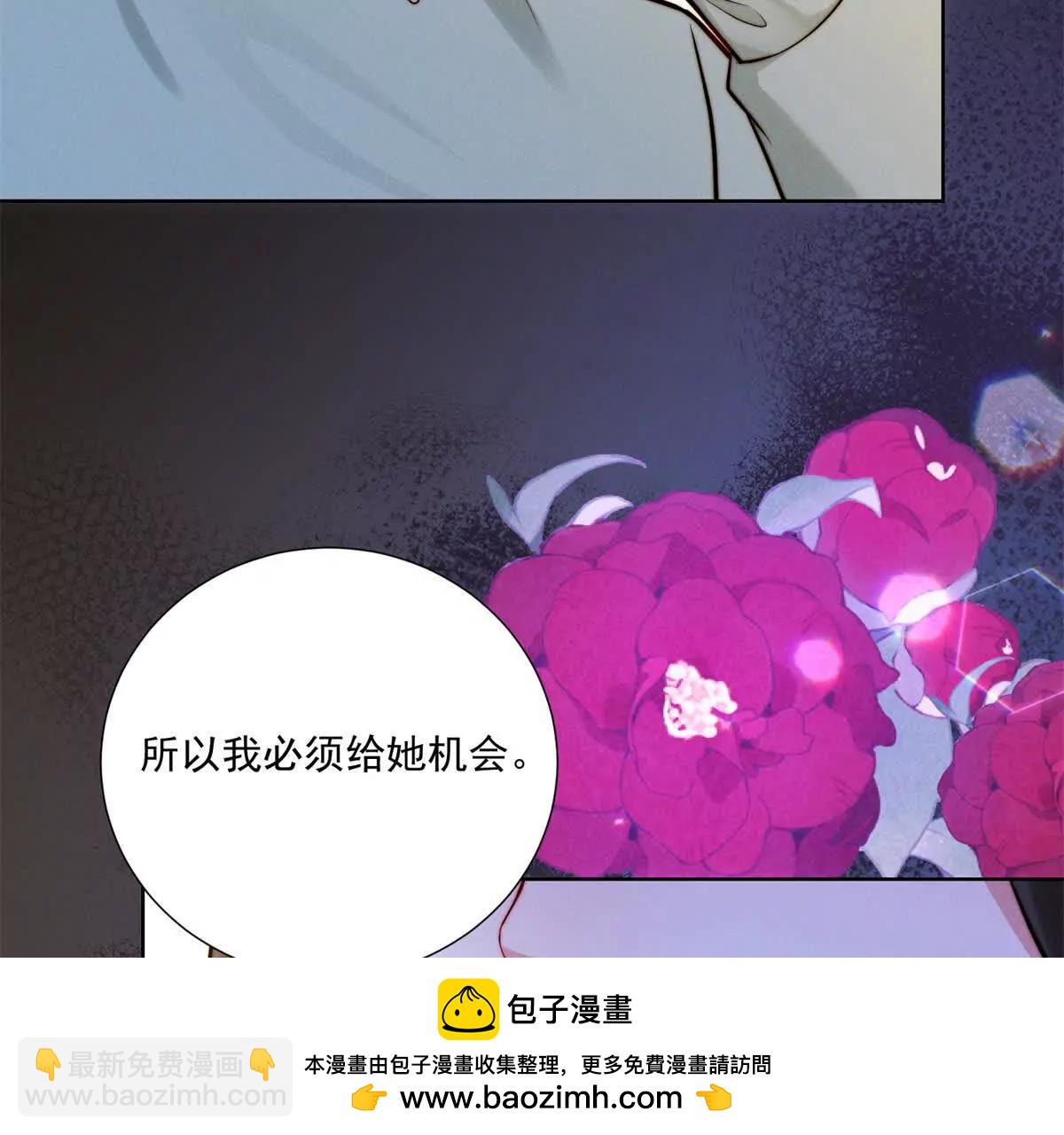 第67话 关键线索(1/3)-第68话