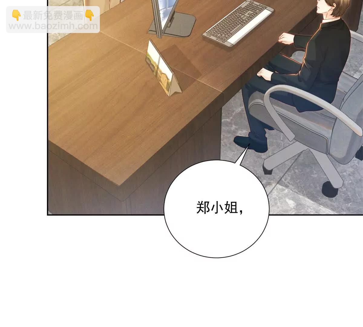 第67话 关键线索(1/3)-第68话