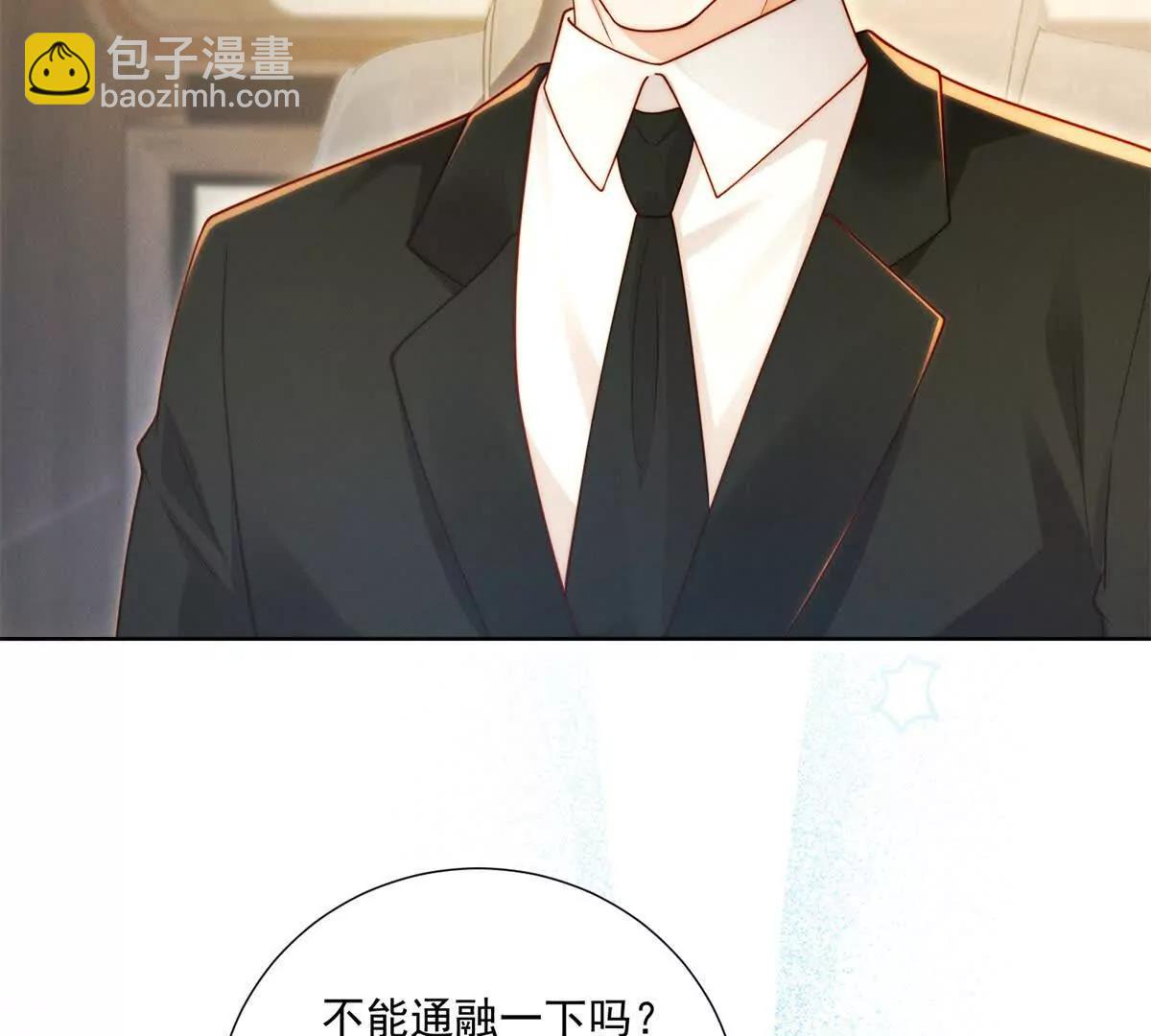 第67话 关键线索(1/3)-第68话