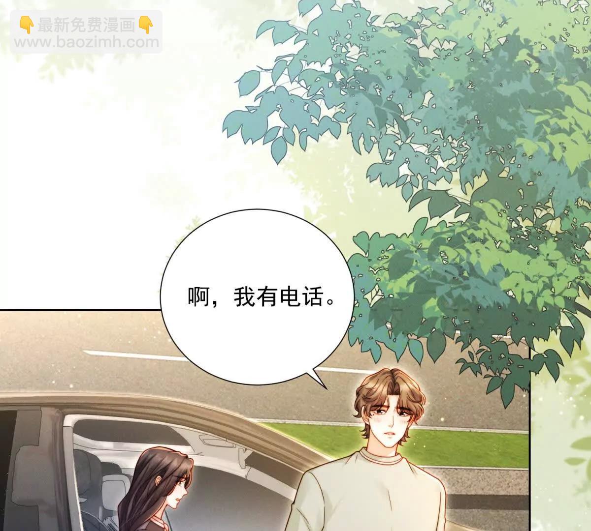 第69话 一场注定会输的棋局(1/3)-第70话