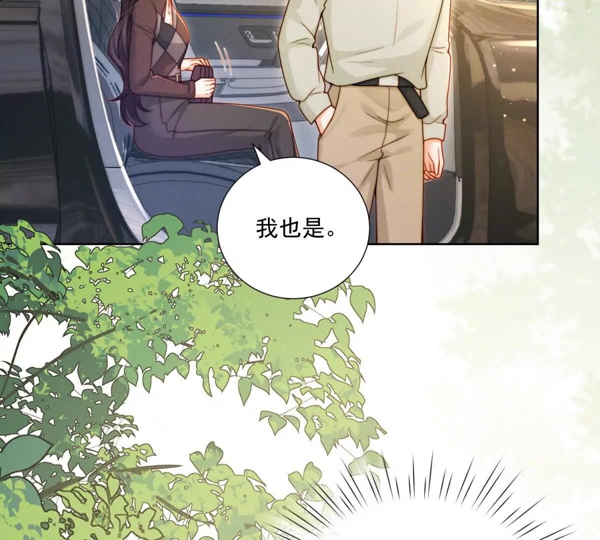 第69话 一场注定会输的棋局(1/3)-第70话