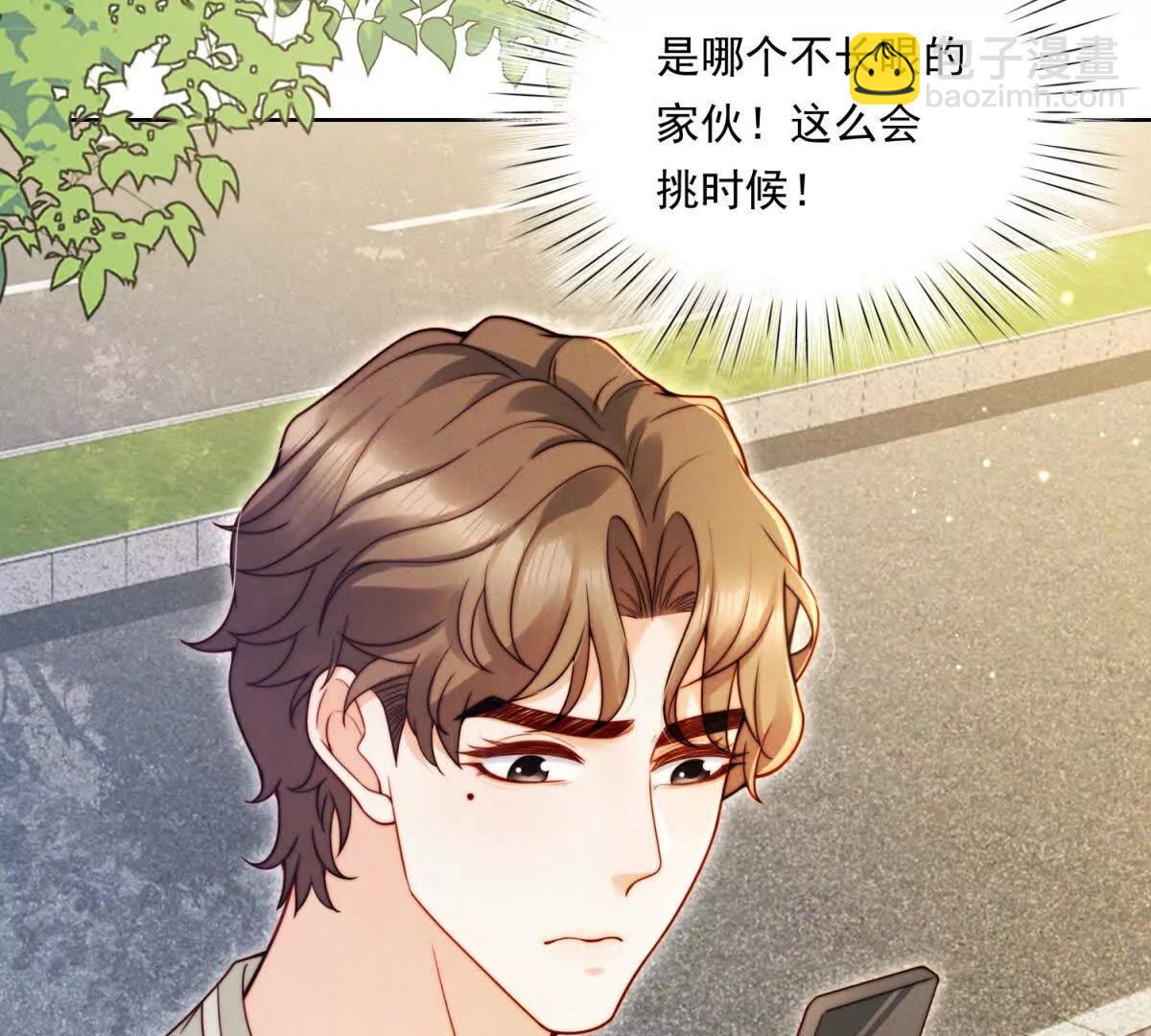 第69话 一场注定会输的棋局(1/3)-第70话