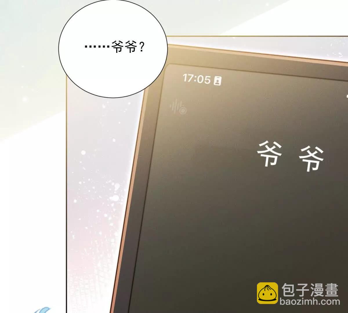 第69话 一场注定会输的棋局(1/3)-第70话