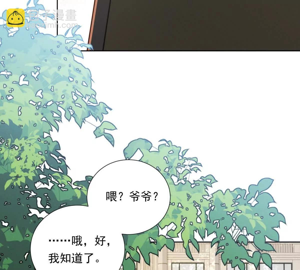 第69话 一场注定会输的棋局(1/3)-第70话