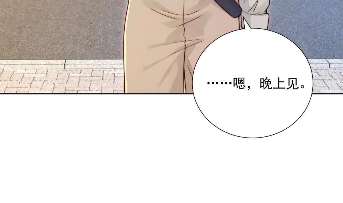 第69话 一场注定会输的棋局(1/3)-第70话