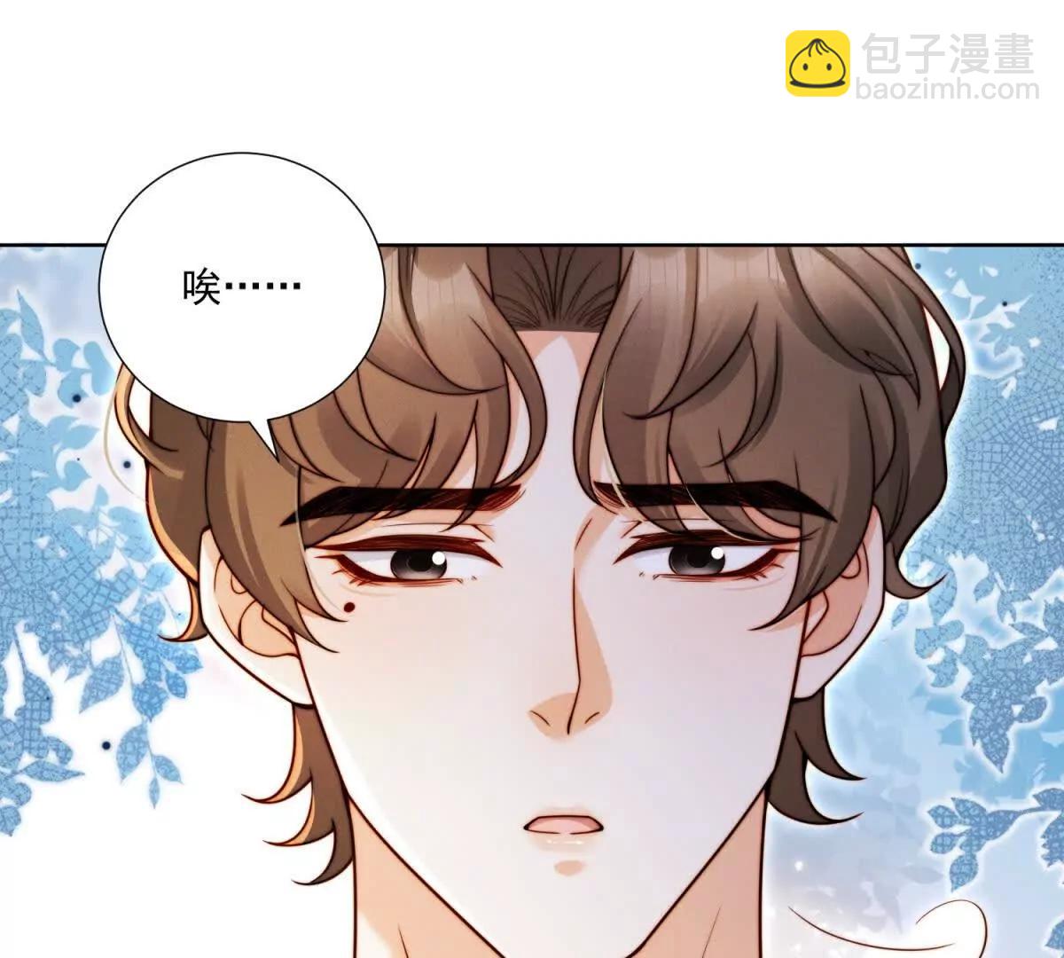 第69话 一场注定会输的棋局(1/3)-第70话