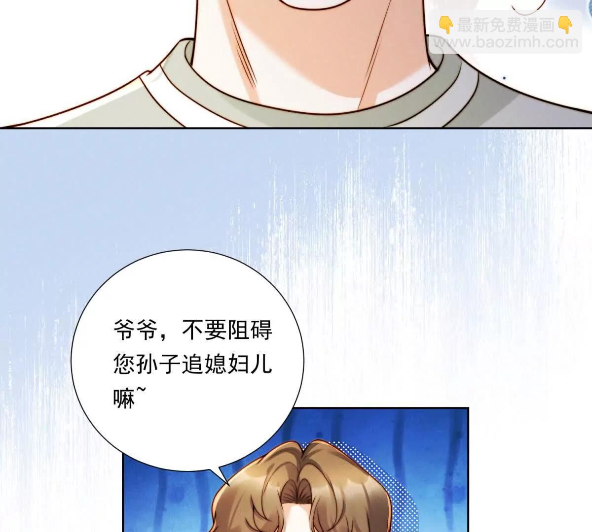 第69话 一场注定会输的棋局(1/3)-第70话