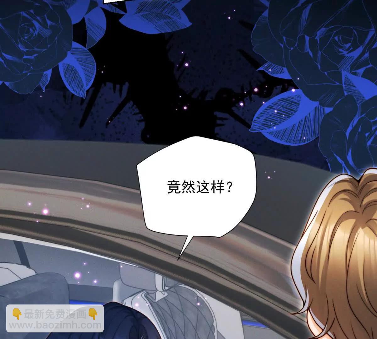 第69话 一场注定会输的棋局(1/3)-第70话