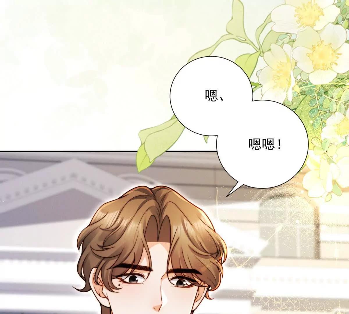 第69话 一场注定会输的棋局(1/3)-第70话