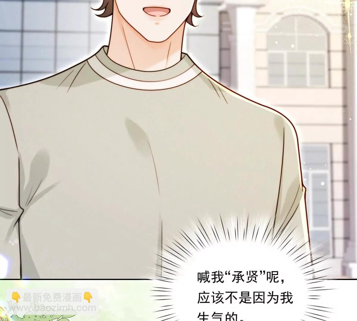 第69话 一场注定会输的棋局(1/3)-第70话