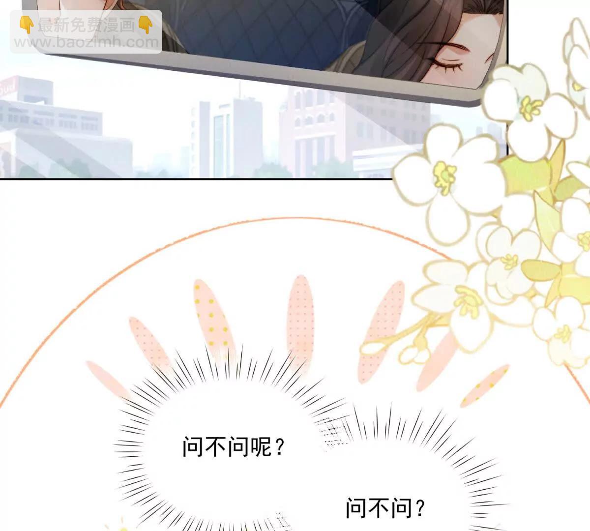 第69话 一场注定会输的棋局(1/3)-第70话