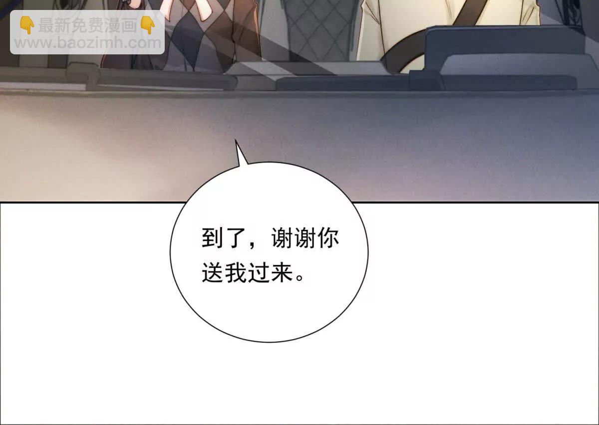 第69话 一场注定会输的棋局(1/3)-第70话