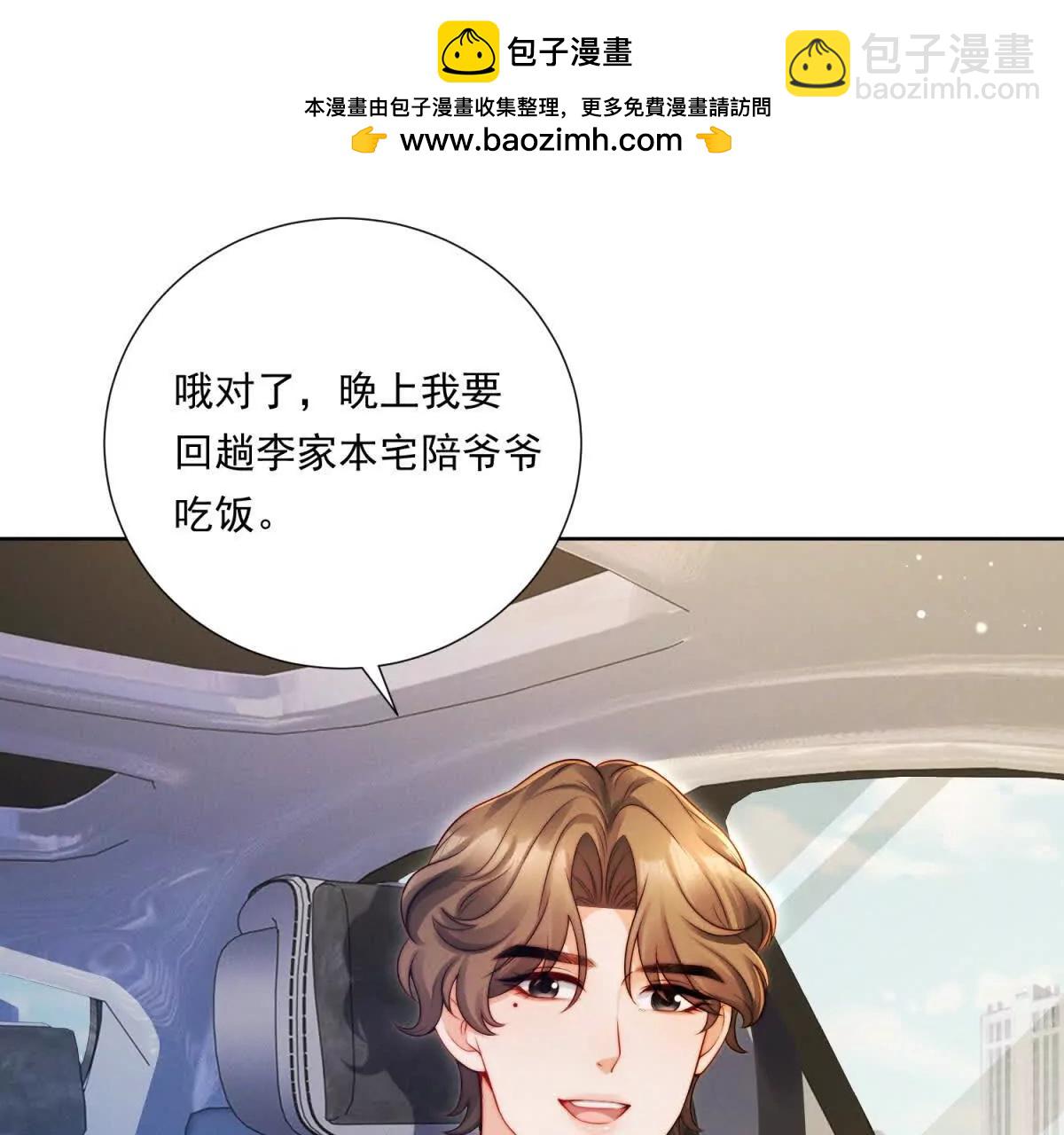 第69话 一场注定会输的棋局(1/3)-第70话