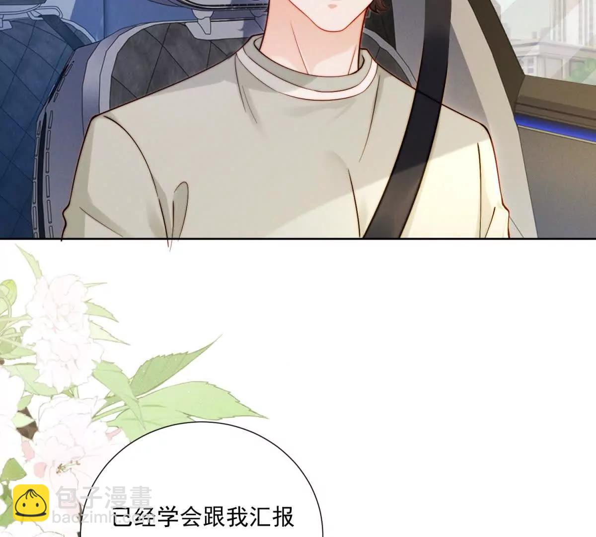 第69话 一场注定会输的棋局(1/3)-第70话