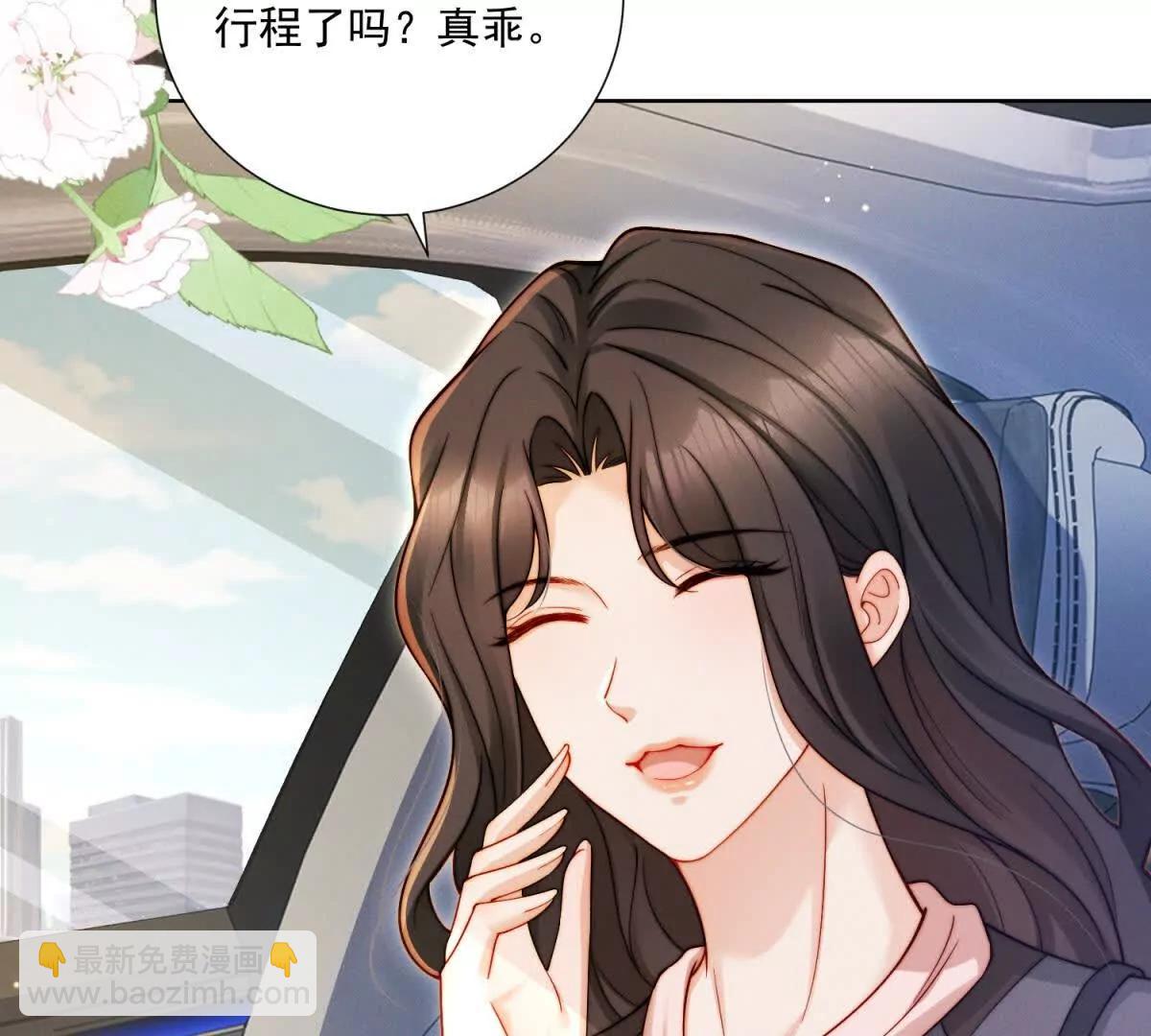 第69话 一场注定会输的棋局(1/3)-第70话