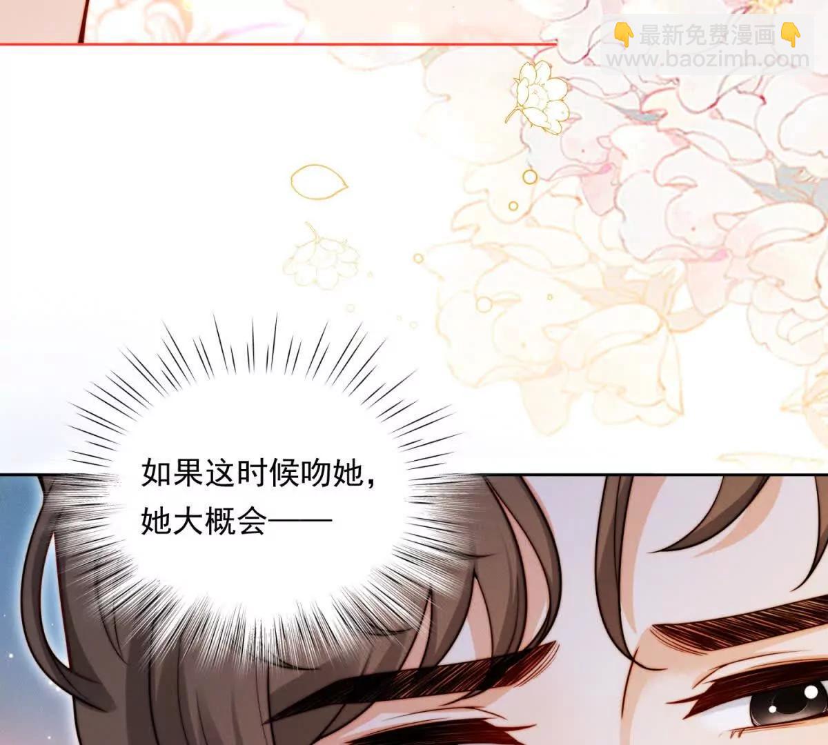 第69话 一场注定会输的棋局(1/3)-第70话