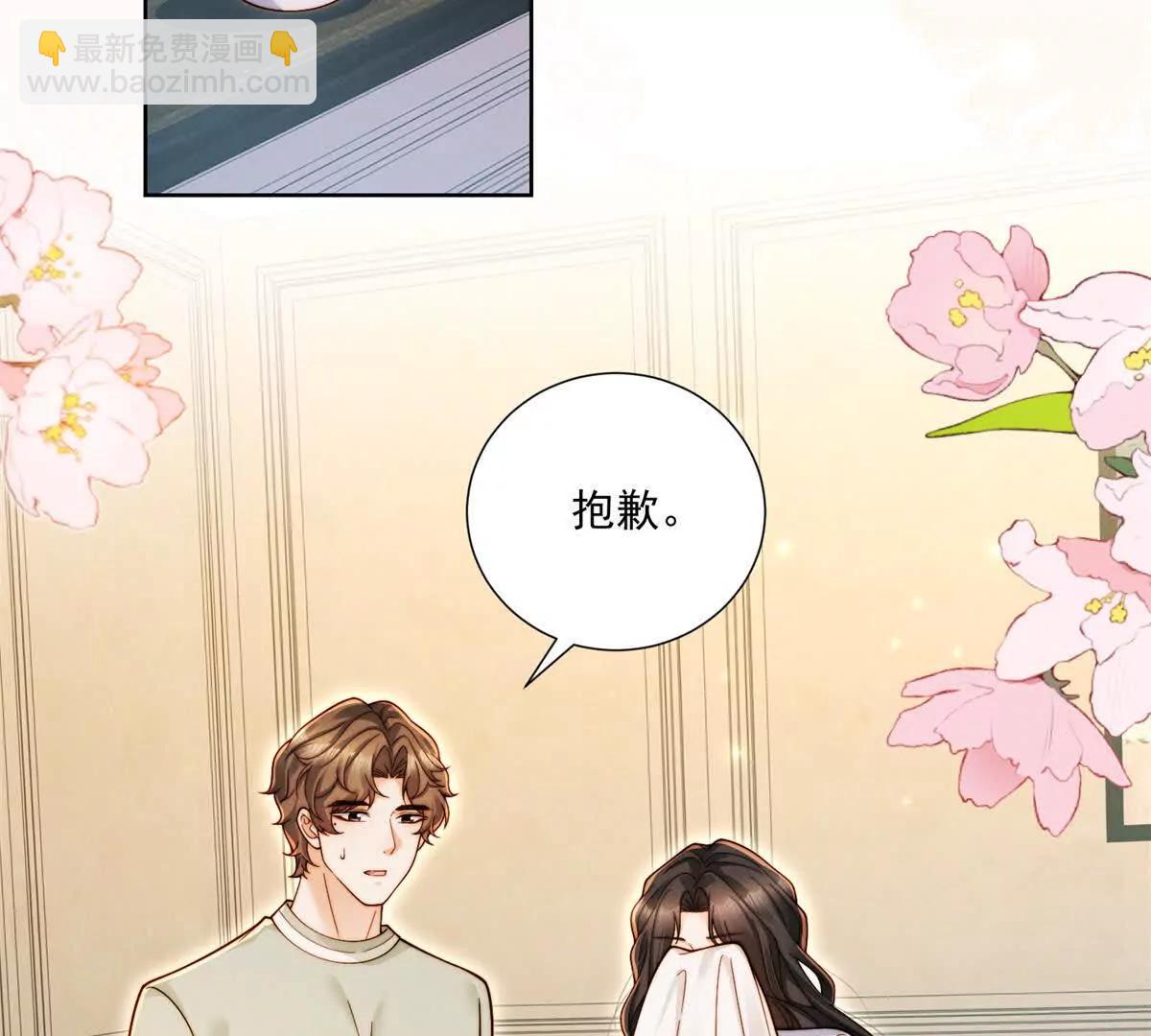 第71话 酸上天(1/3)-第72话