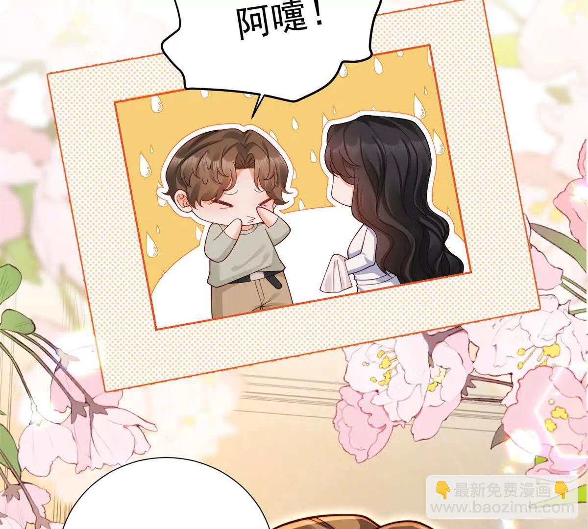 第71话 酸上天(1/3)-第72话