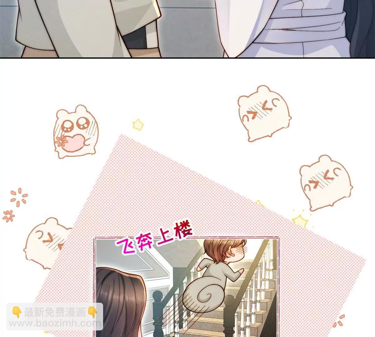 第71话 酸上天(1/3)-第72话