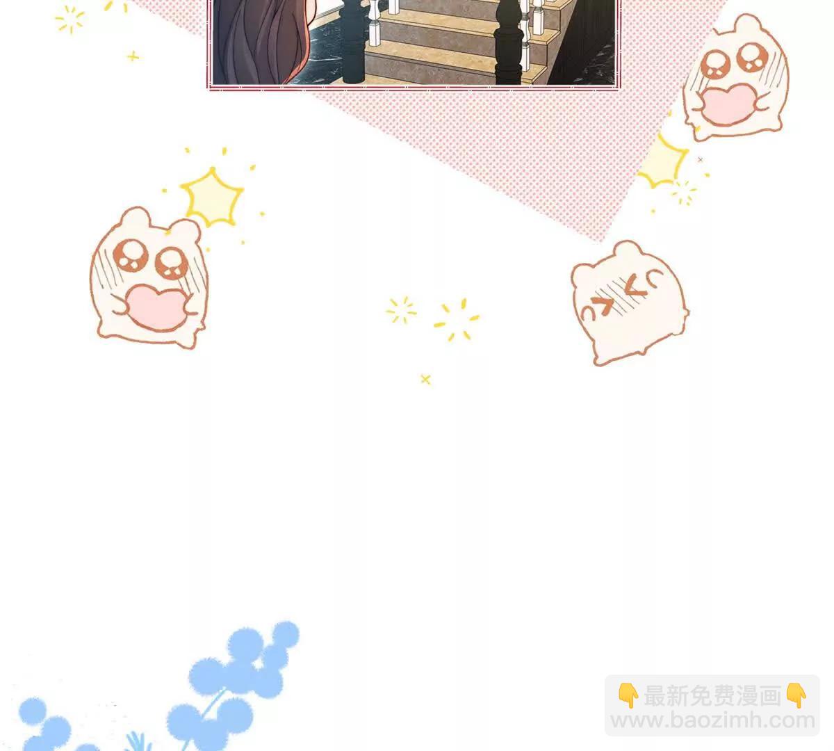 第71话 酸上天(1/3)-第72话