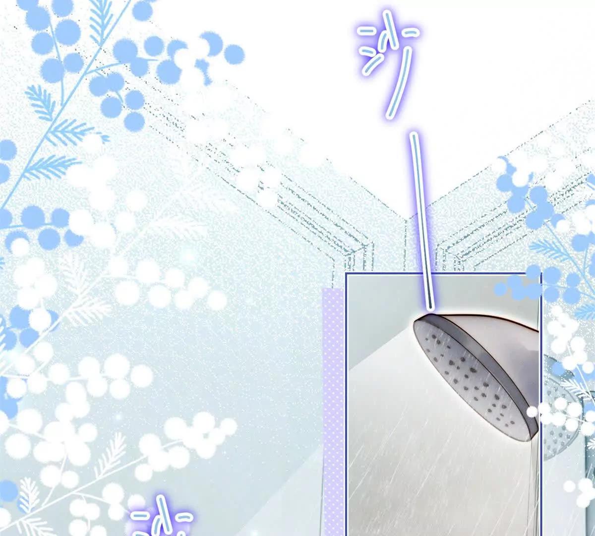 第71话 酸上天(1/3)-第72话