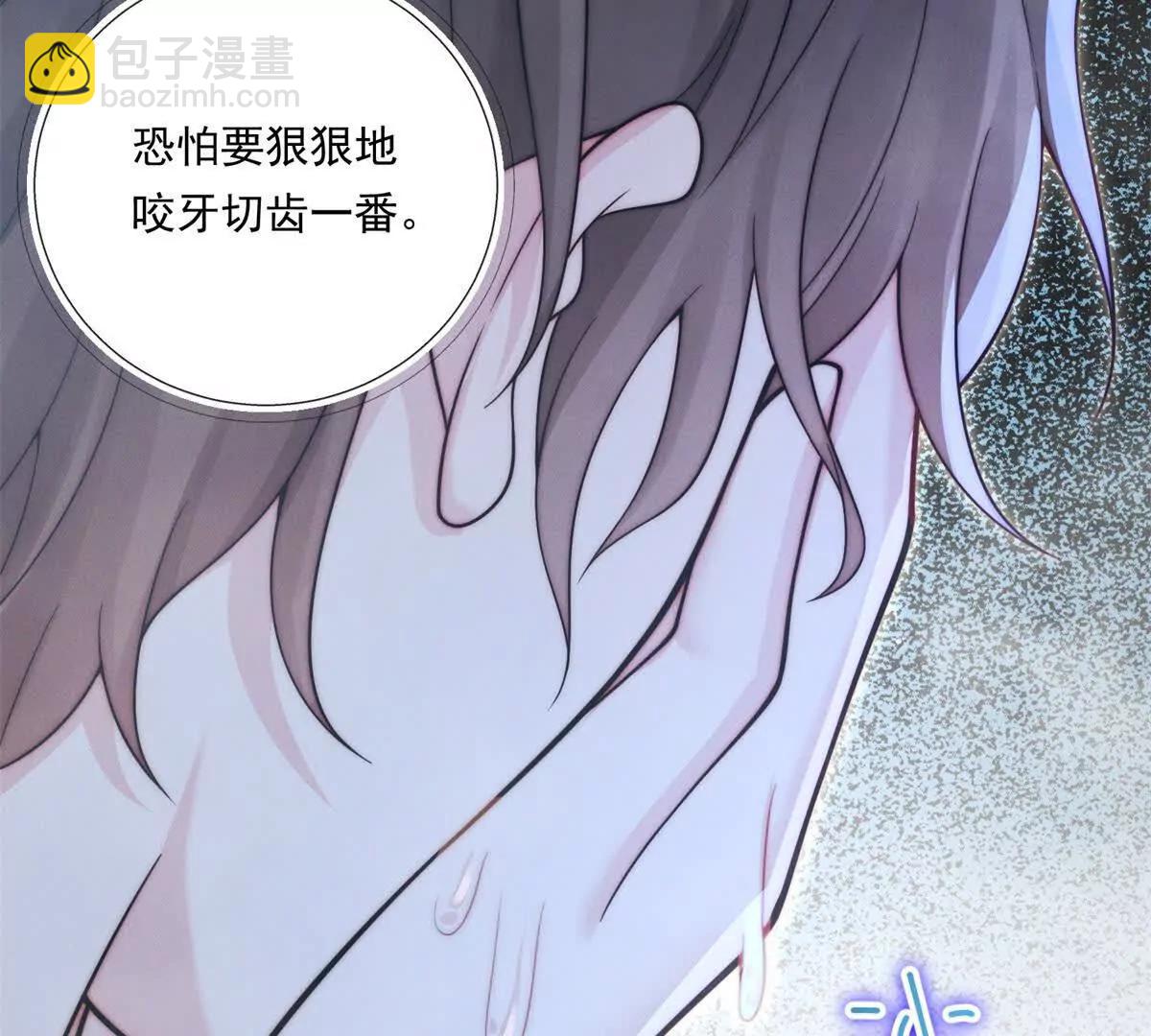 第71话 酸上天(1/3)-第72话