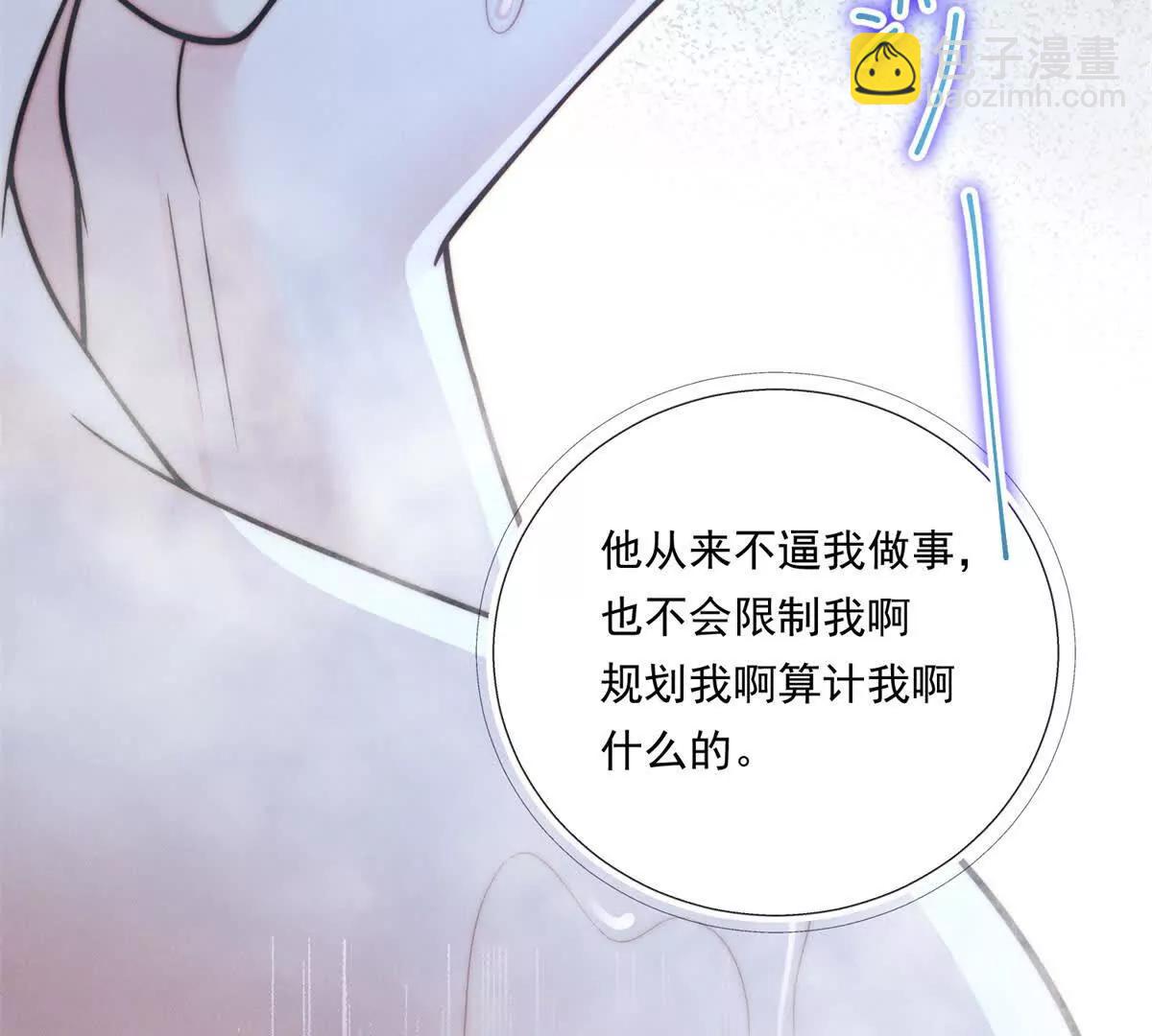 第71话 酸上天(1/3)-第72话