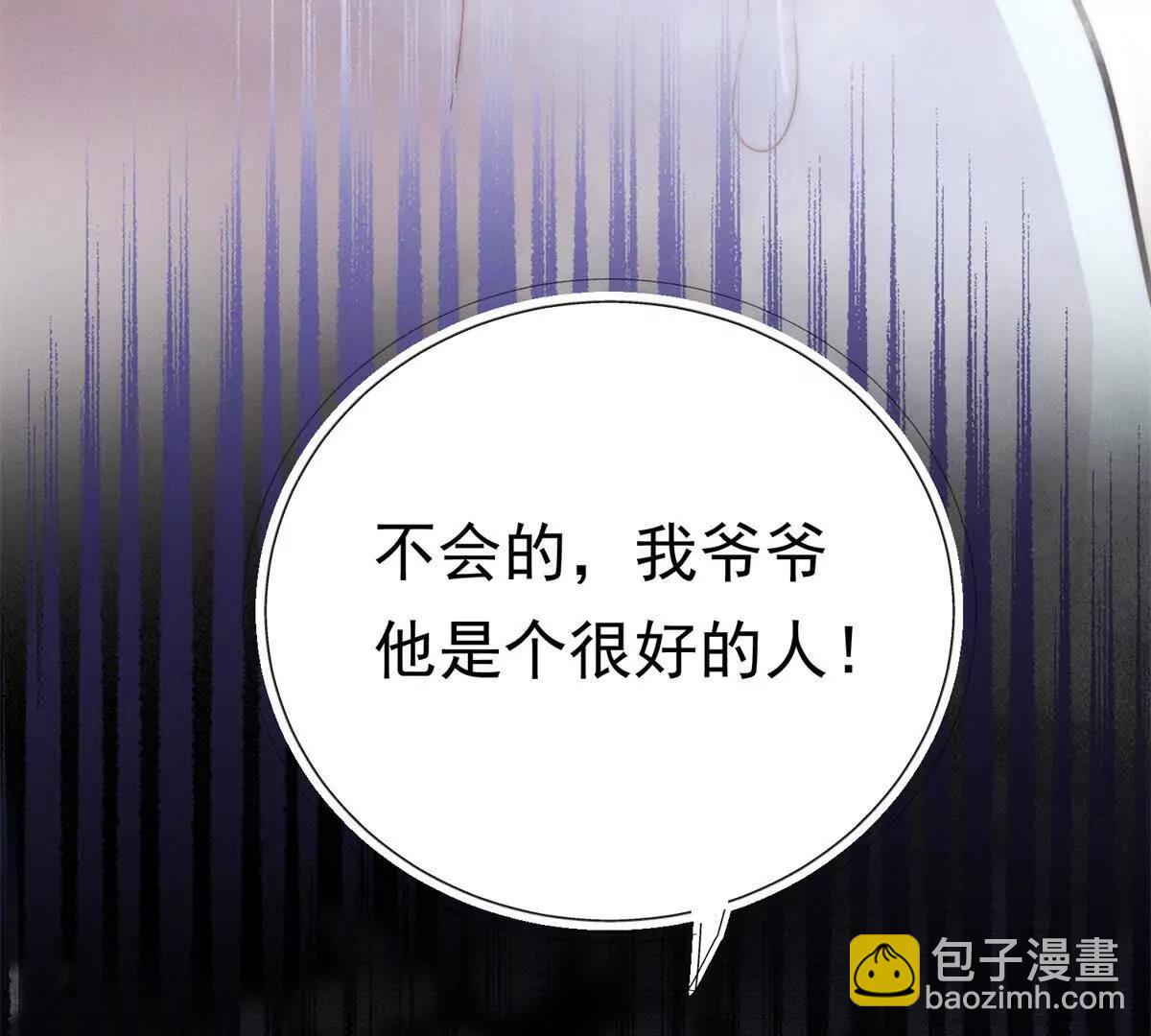 第71话 酸上天(1/3)-第72话