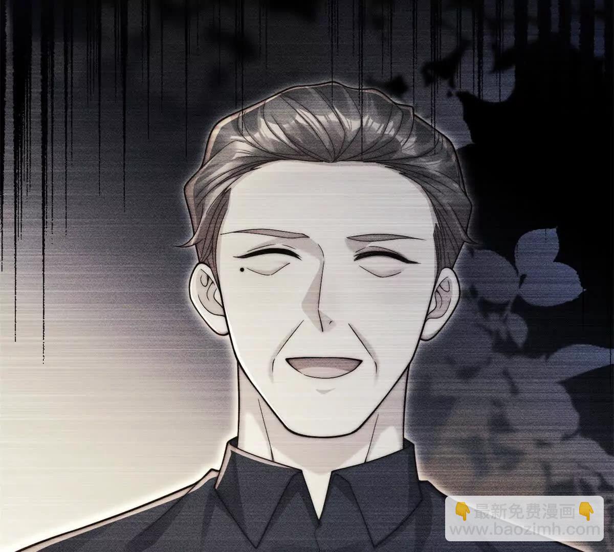 第71话 酸上天(1/3)-第72话