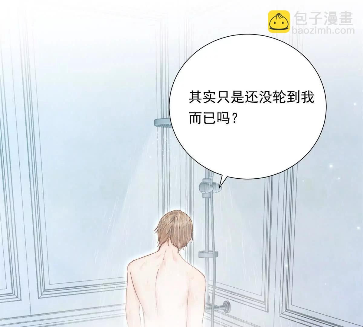 第71话 酸上天(1/3)-第72话