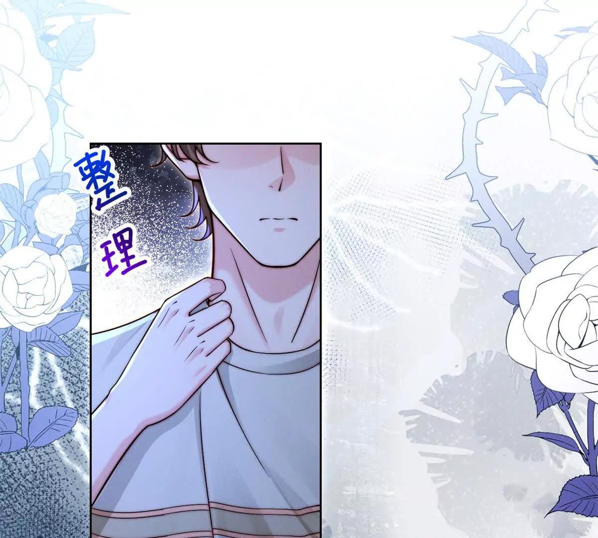 第71话 酸上天(1/3)-第72话