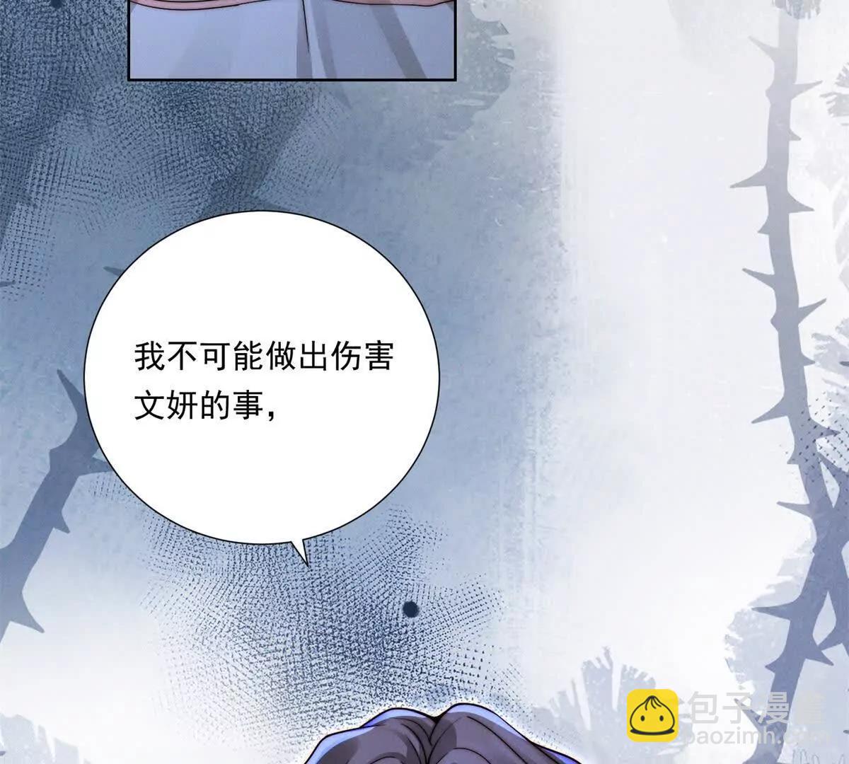 第71话 酸上天(1/3)-第72话