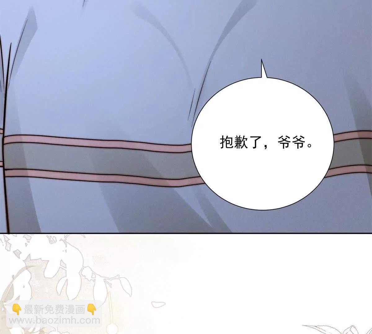 第71话 酸上天(1/3)-第72话