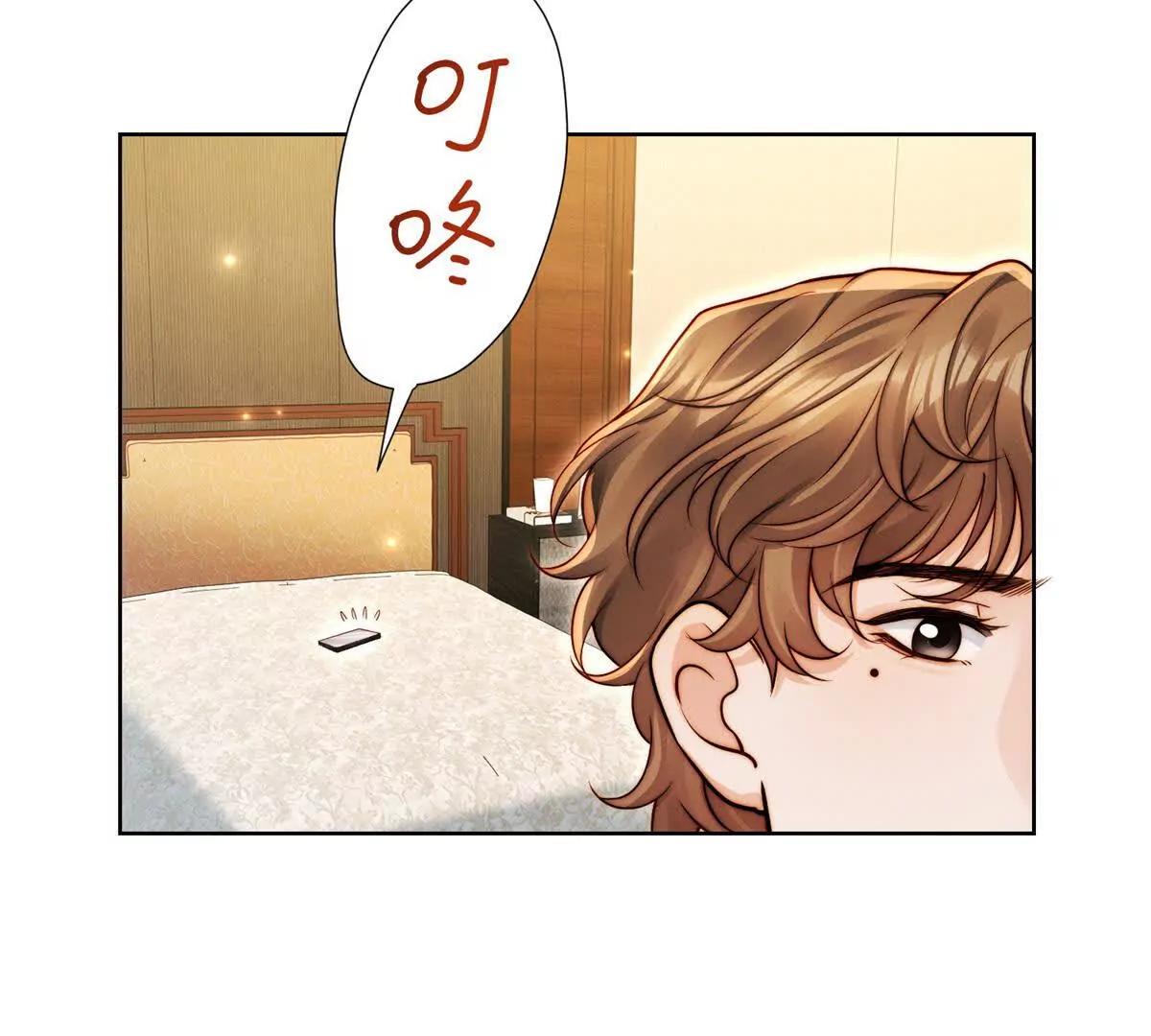 第71话 酸上天(1/3)-第72话