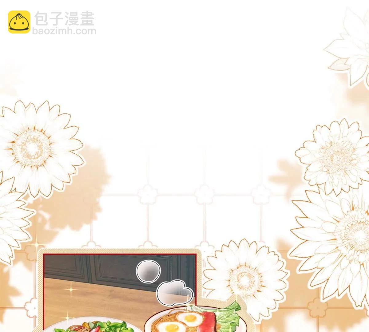 第71话 酸上天(1/3)-第72话