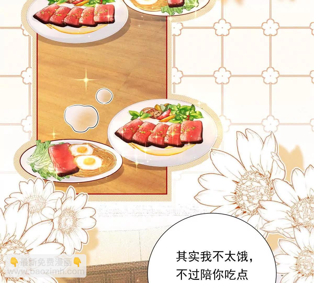 第71话 酸上天(1/3)-第72话