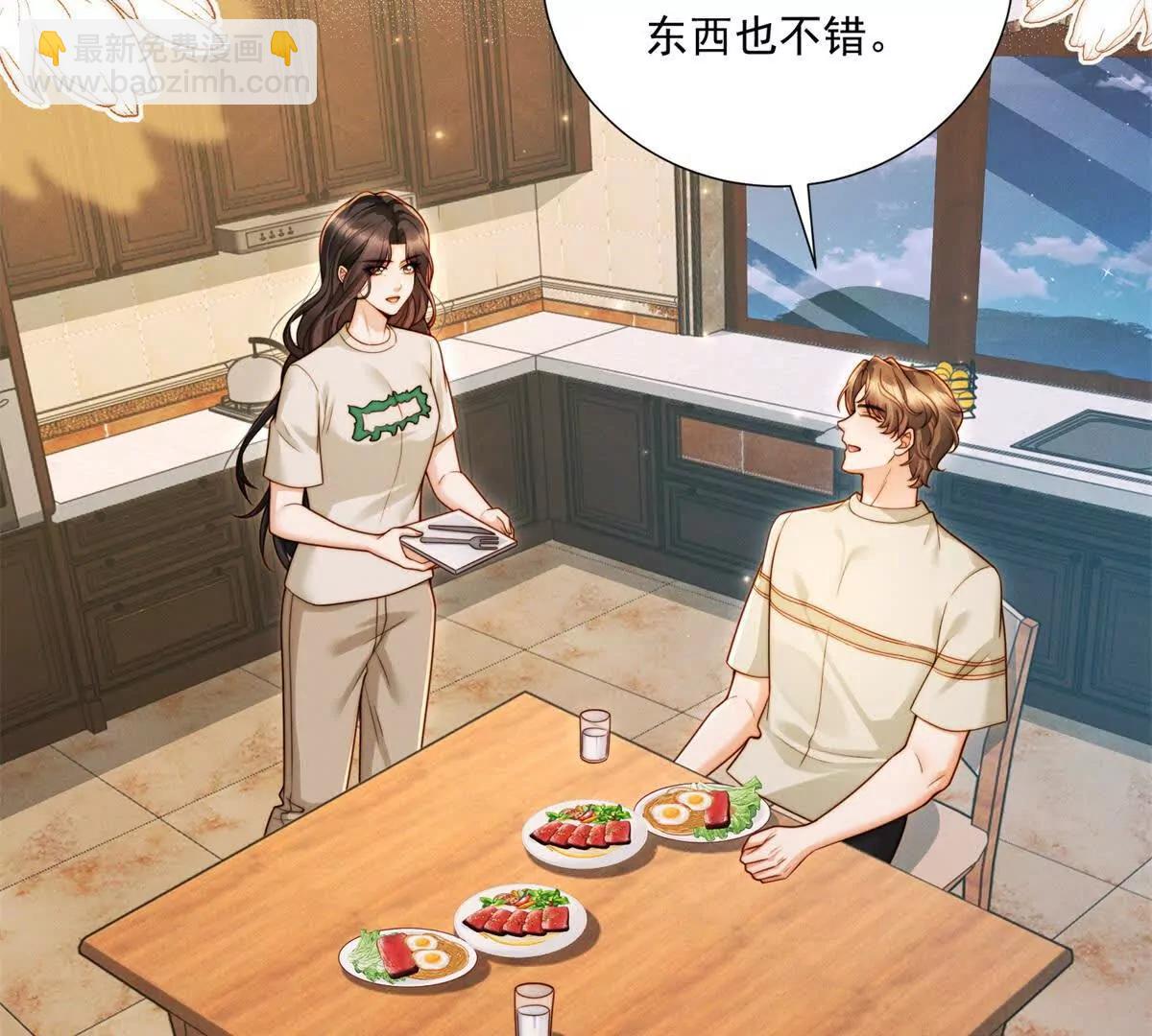 第71话 酸上天(1/3)-第72话