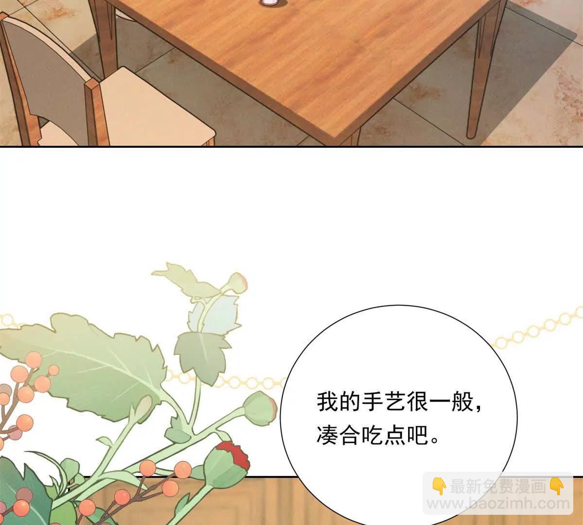 第71话 酸上天(1/3)-第72话