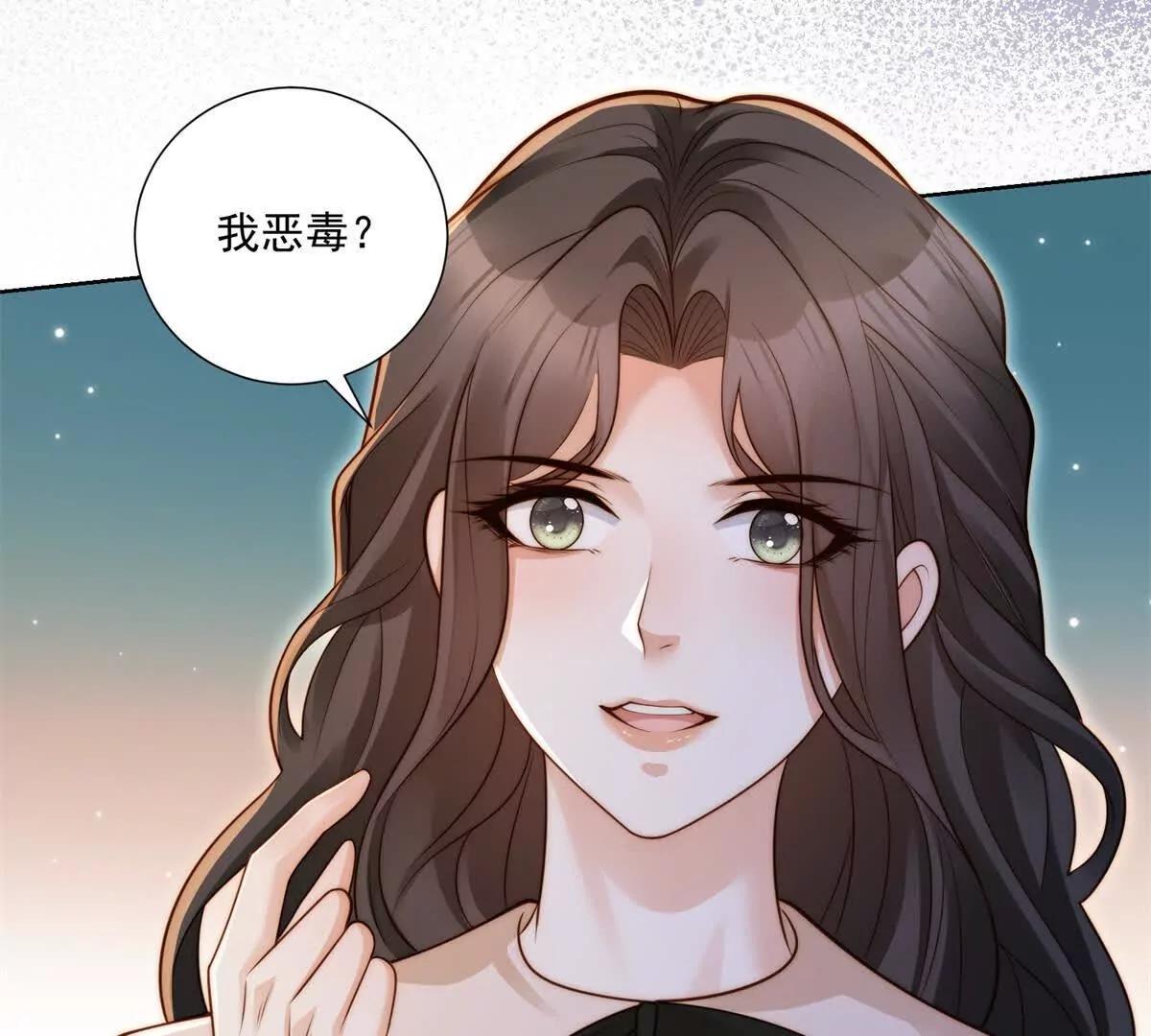 第73话 文妍的审问(1/2)-第74话