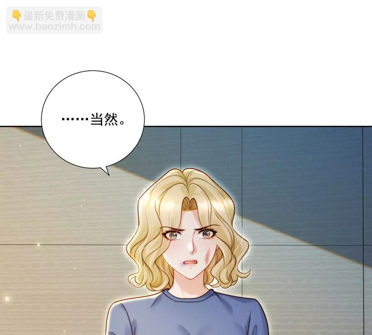 第73话 文妍的审问(1/2)-第74话