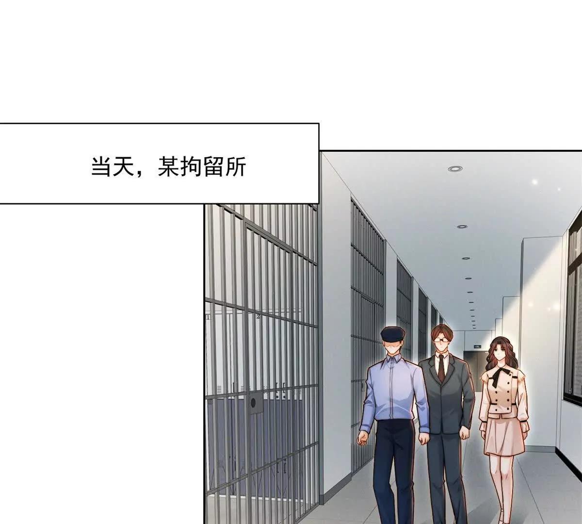 第73话 文妍的审问(1/2)-第74话