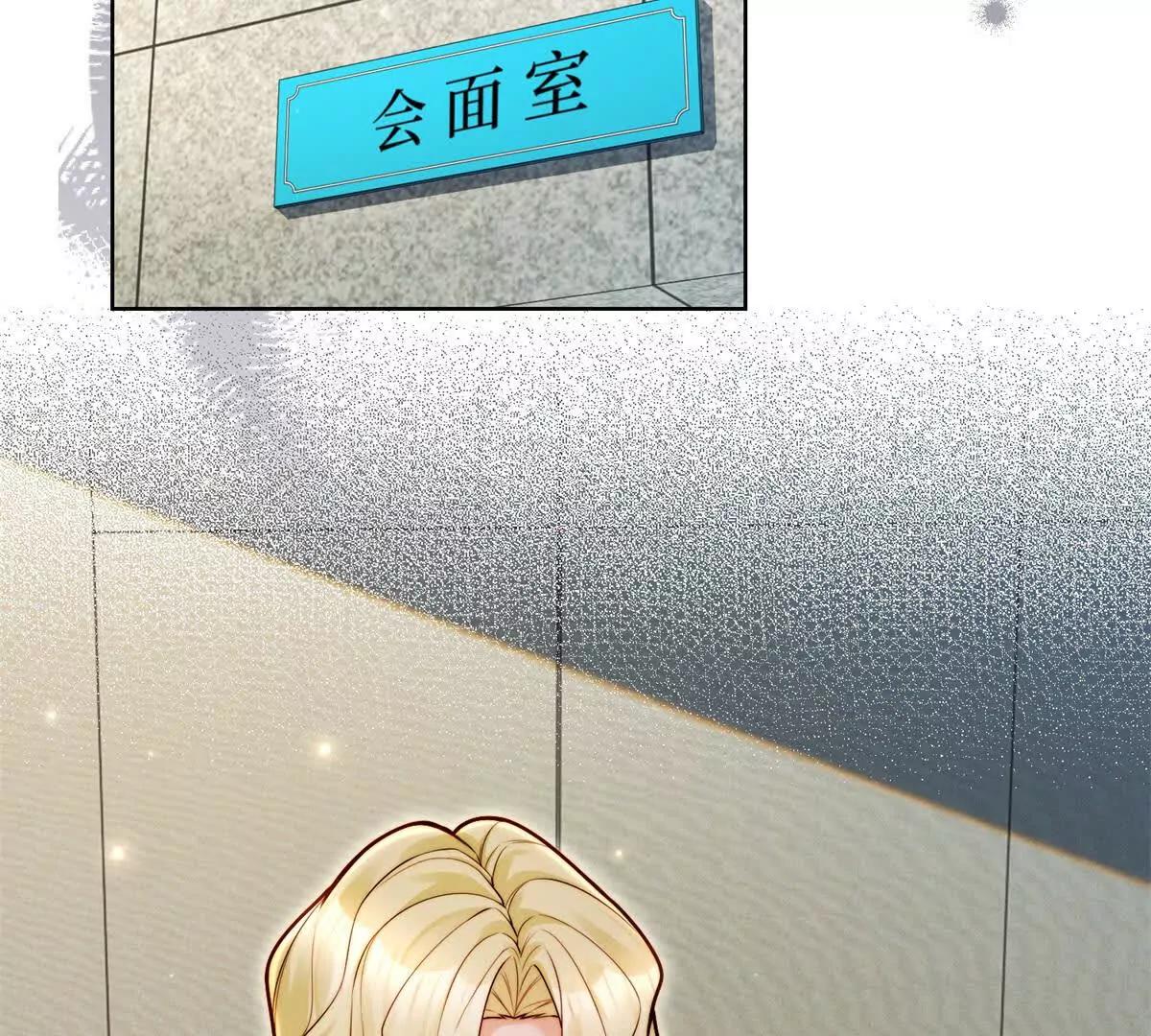 第73话 文妍的审问(1/2)-第74话