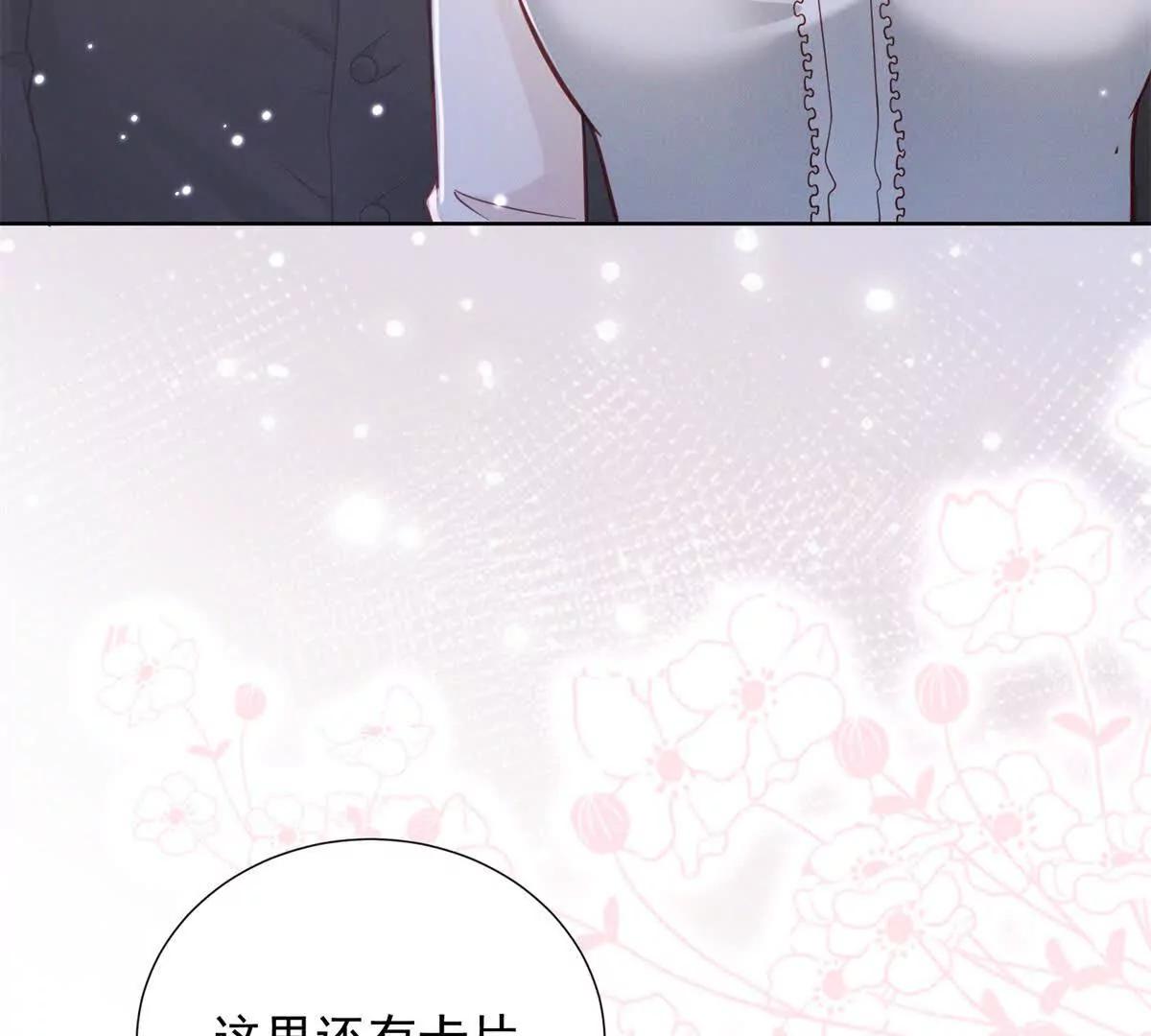 第7话 开始表演(1/3)-第8话